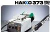 HAKKO 373自动出锡机