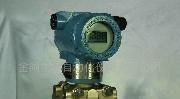 供应DH-601电容式压力变送器