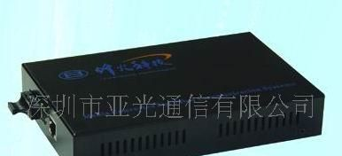 供应多模光纤收发器--烽火亚光品牌