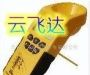 供应超声波架空线缆测高仪AR-600EAR940