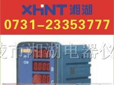 供应数显仪表XK194I-9X1交流电流表