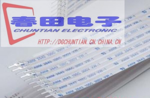 供应排线手机排线三星排线FFC排线FPC排线排线加工