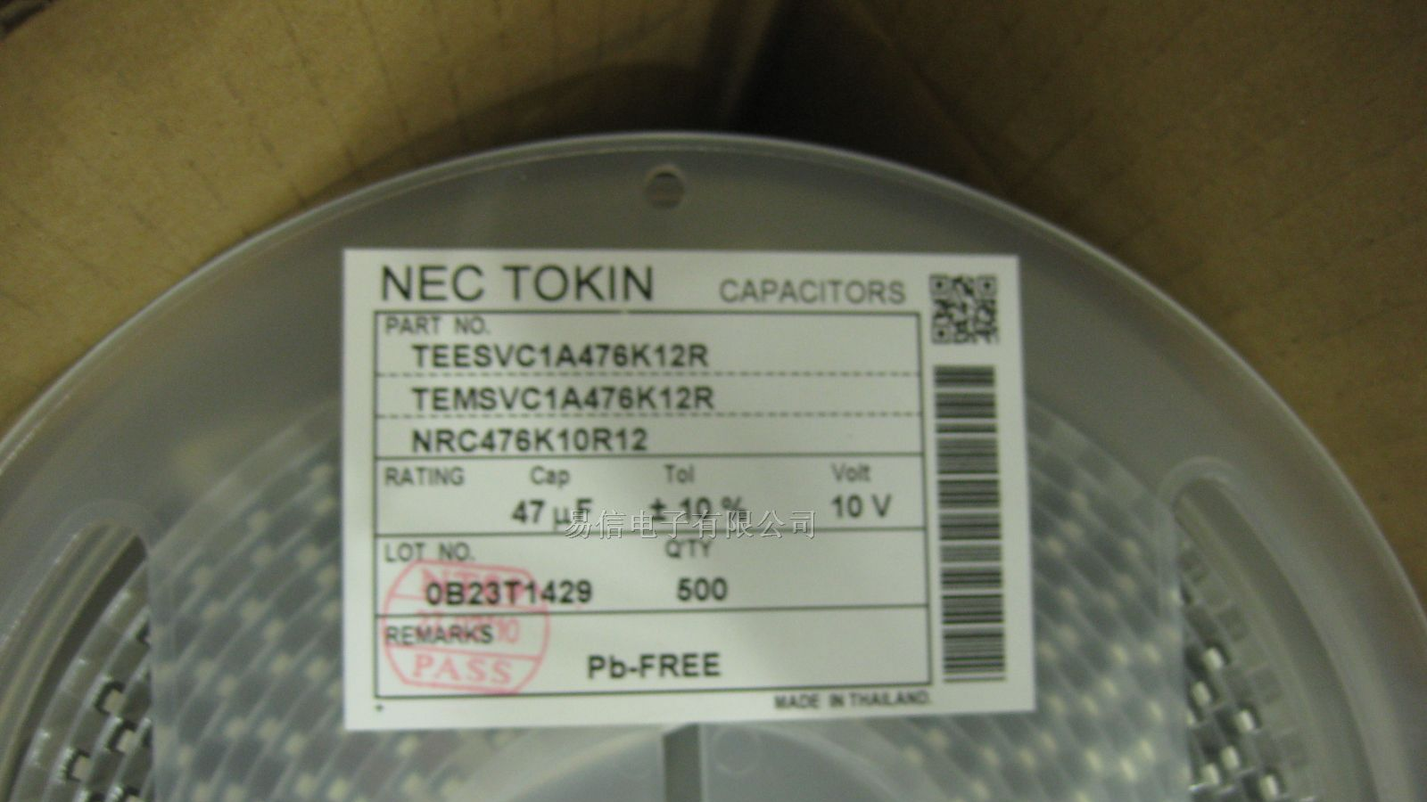 供应NEC钽电容 4.7U/25V/B