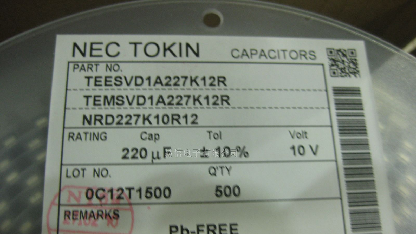 供应NEC贴片钽电容 330UF/6.3V/C