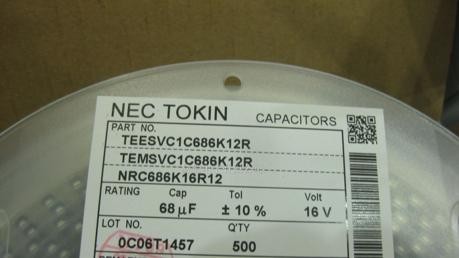 供应NEC贴片钽电容 220UF/6.3V/C