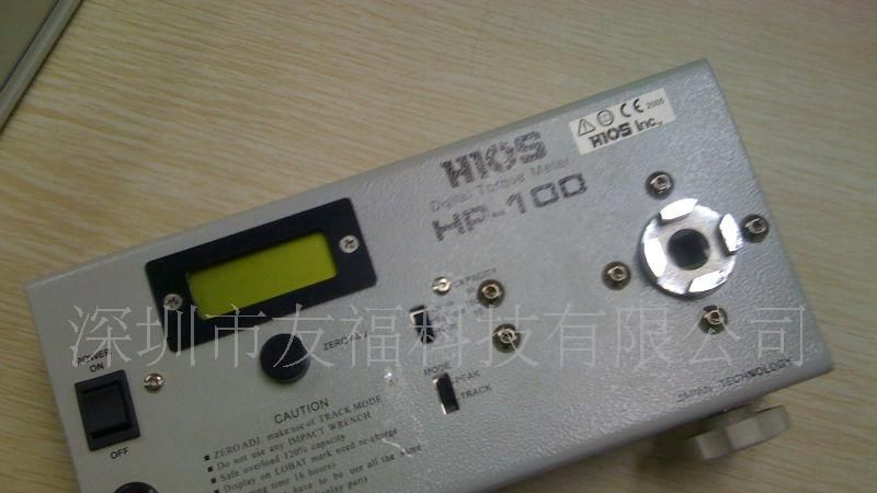 好握速HIOS HP-10电批扭力测试仪