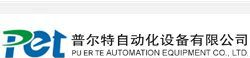 HANYOUNG功率调整器TPR-2 TPR-3