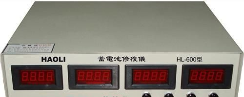豪励蓄电池修复设备无与伦比560元