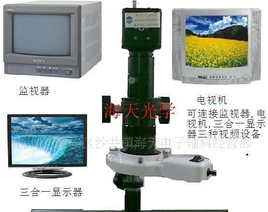 供应单筒显微镜