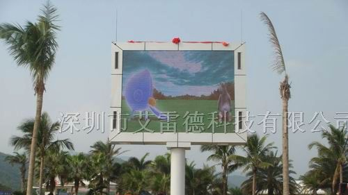 户外LED显示屏价格
