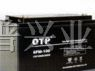 供应OTP-APC - 梅兰日兰 - 蓄电池 - 价格- 报价