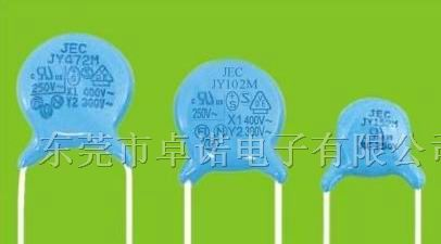 供应Y2安规电容
