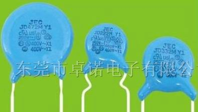 供应Y1安规电容