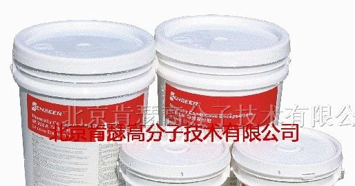 供应导热灌封胶