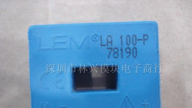供应LEM传感器特价