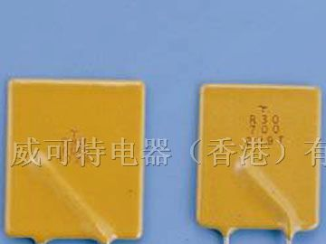 供应16V FRG插件式自恢复保险丝