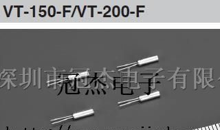 供应VT-150、精工表晶、32.768K系列晶振