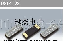 供应KDS晶振、日本大真空、进口贴片晶振