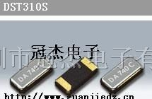 供应KDS晶振、石英晶振、日本大真空