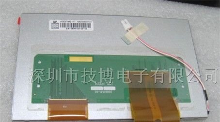 供应群创7.0寸AT070TN82V.1液晶屏（全新原包）