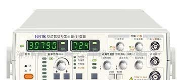 函数信号发生器 数字合成信号发生器