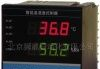 供应智能温湿度控制器