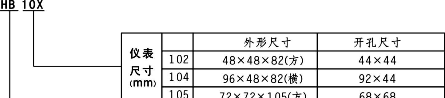 供应智能温湿度控制器(图)