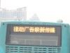 LED公交车条屏 LED车载屏 LED走字屏(图)