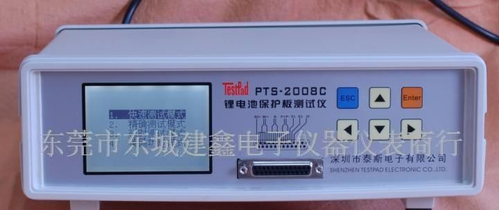 供应PTC2008C高精度锂电池保护板测试仪(图)
