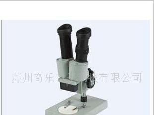XTL-165-LT凤凰光学连续变倍体视显微镜