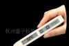 【浙江】HY-301S数字式测温笔