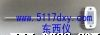 数字式测温笔(-45—200°C)