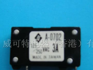 供应A-0702B过载保护器