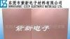 供应大功率铝基板(图)