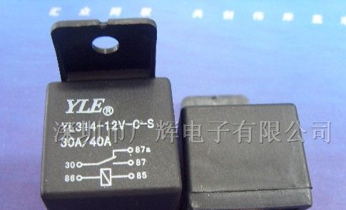 供应40A转换型汽车继电器/YL314-12V-C-S