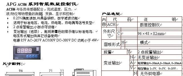 供应S200风压传感器