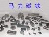 永磁王|耳机磁铁|医疗设备磁铁(图)