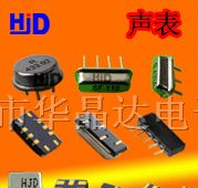 供应声表面谐振器；声表面滤波器