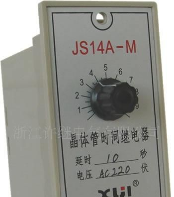 JS14A-M电子式时间继电器 晶体管时间继电器