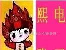 供应MIC肖特基二极管SR5100