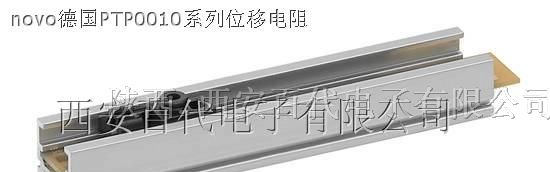 供应NOVO PTP系列开放式直线电子尺，直线位移传感器