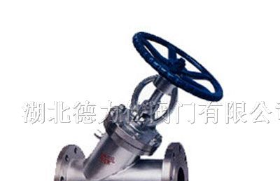 供应BJ45型保温截止阀