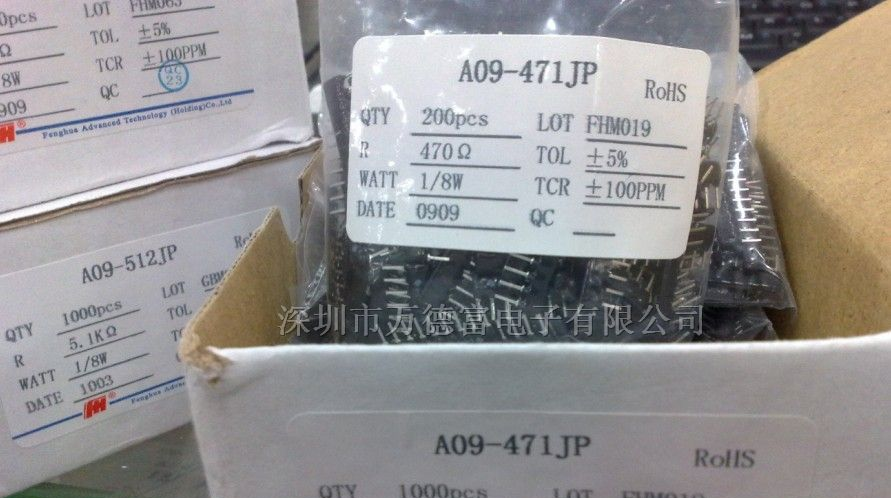 供应ZIP直插式排阻网络电阻A型4脚0R~9.1R