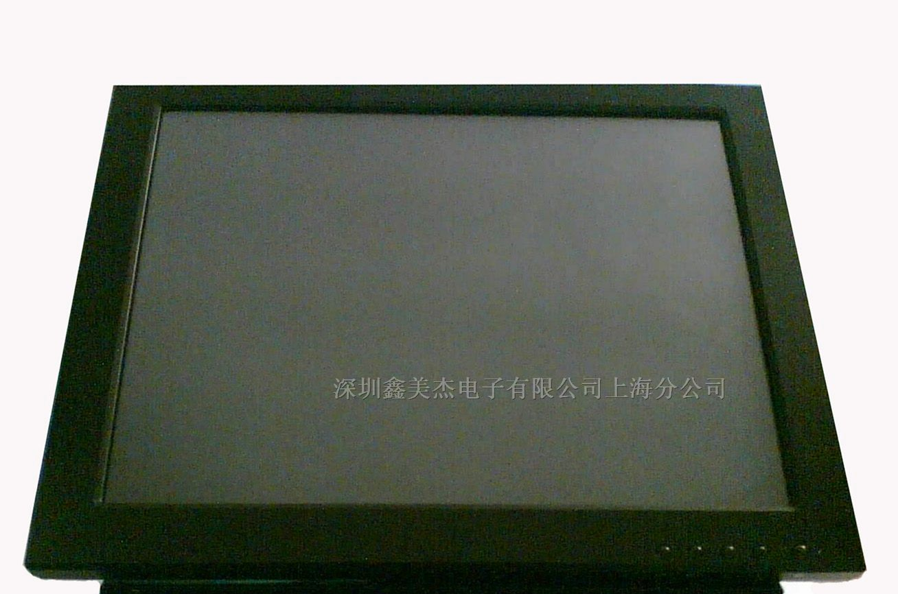 9月低价促销15寸触摸一体机TMC150D