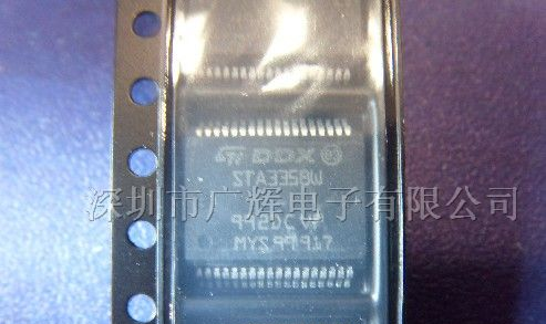 供应STA335BW数字功率放大器