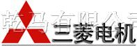 供应陕西西安山西太原三菱变频器PLC销售维修
