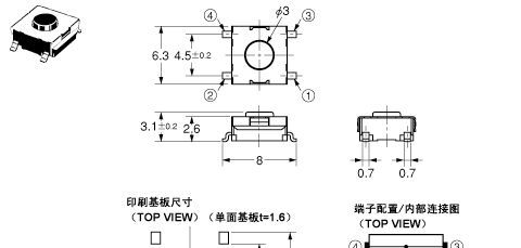 供应欧姆龙轻触式开关B3FS-1002(图)
