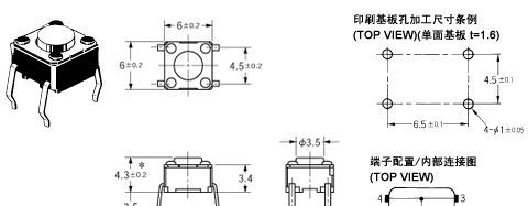 供应欧姆龙轻触式开关B3F-1020(图)