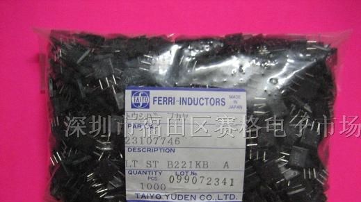 供应太阳诱电EMI滤波器LT.STB221KBA