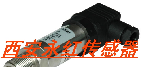 供应压力变送器质量保18个月